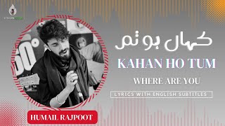 Kahan Ho Tum Chaley Aao | Nayyara Noor | Cover by Humail Rajpoot | Lyrics | Visionistan