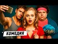 БЫВШИЙ БРОСИЛ ЕЁ ИЗ-ЗА ЛИШНЕГО ВЕСА… НО НОВАЯ ЖИЗНЬ ТОЛЬКО НАЧИНАЕТСЯ! Я худею