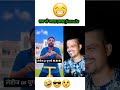 Funnyshorts viralshorts comedybhojpurisagar