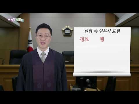 [우리말나들이] 정보