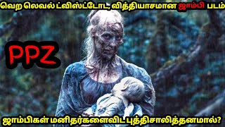 வேறலெவல் டிவிஸ்ட் ஓட வித்தியாசமான படம் | Tamil Voice Over|Mr Tamizhan|Movie Story & Review in Tamil