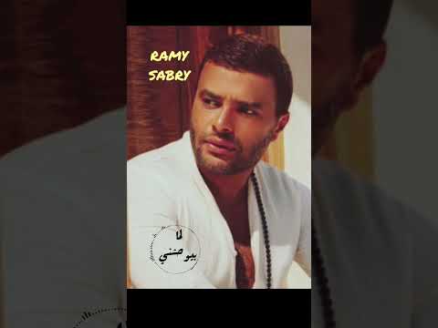 رامي صبري لما بيوحشني رامي صبري
