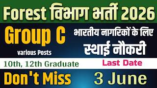 Icfre recruitment 2026 | forest department group C permanent job vacancy | fri group C apply|