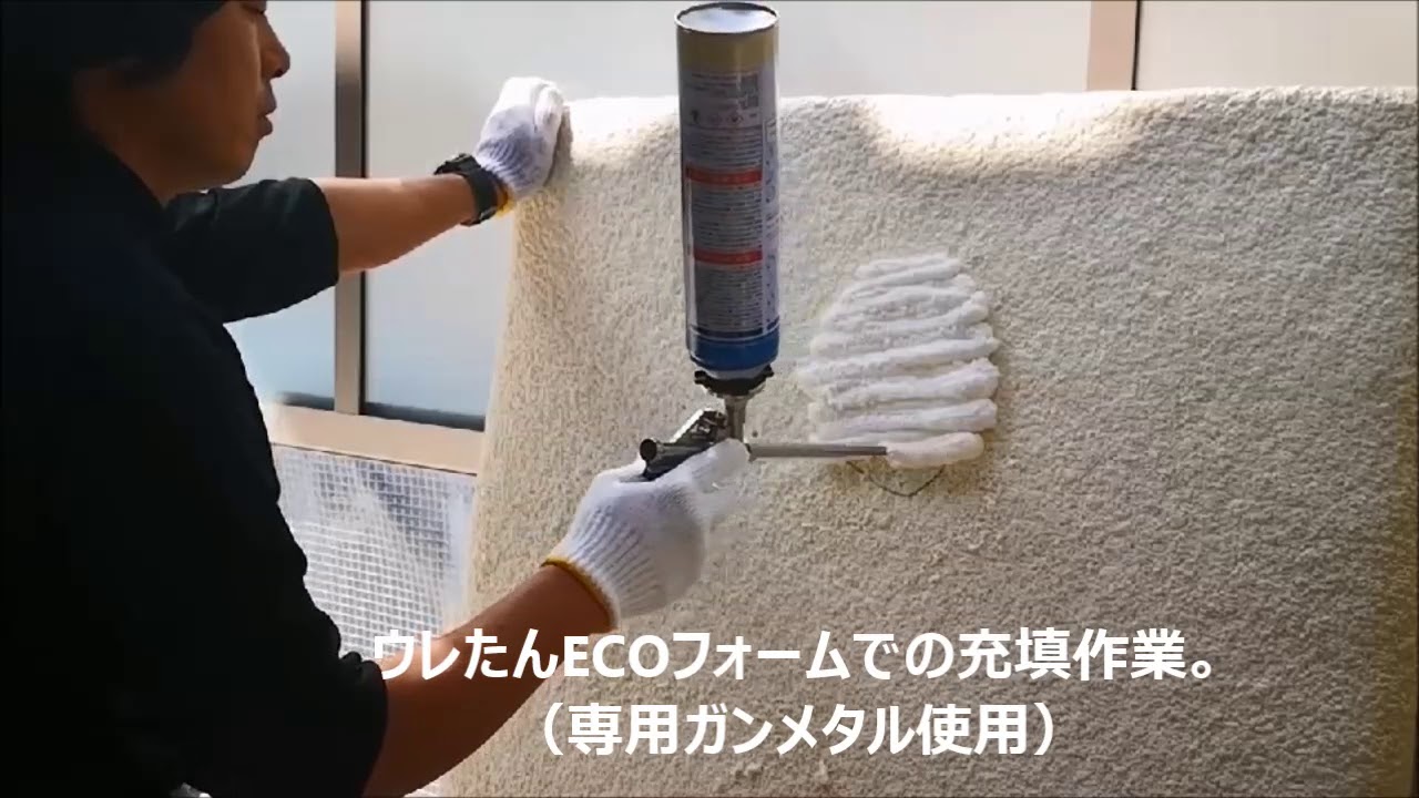 接着剤・塗料,接着剤,発泡ウレタンカテゴリーの発泡ウレタンの商品一覧 
