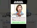 【陳蒂國文】高一高二大不同，國文學習策略揭秘 #陳蒂國文 #線上課程 #線上國文課 #高中國文