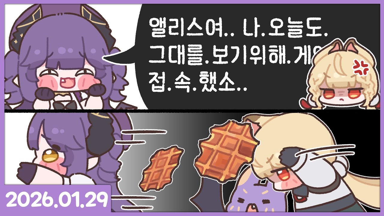 젠레스 존 제로 260129