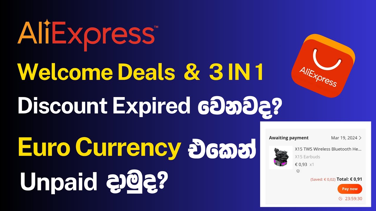 Aliexpress new trick | Euro වලින් Unpaid දාමු. | Ecoin With LaiYaa #aliexpress #sinhala