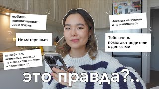 читаю ваши предположения обо мне! | ревность, активизм и образ &quot;идеальности&quot;