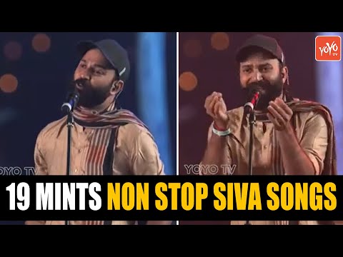 Singer Ram Miryala 19 Mints NON STOP Ultimate Song Performance Maha ShivRatri 2023 YOYO TV