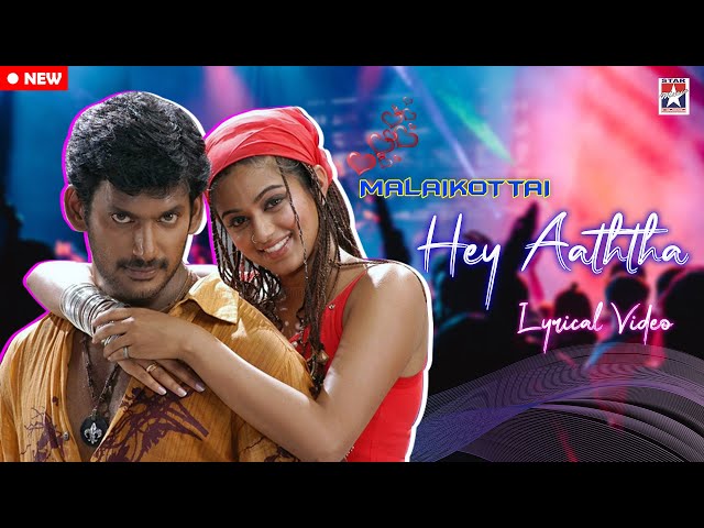 Yeh Aatha - 8D Lyrical Video Song | Malaikottai | Vishal | Priyamani | Mani Sharma | Star Music class=