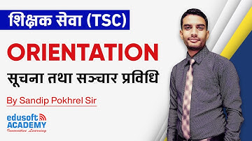 शिक्षक सेवा (TSC) सूचना तथा सञ्‍चार प्रविधि Live Class By Sandip Pokhrel Sir at Edusoft Academy