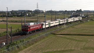 カシオペア紀行/EF6627/配給列車/廃車回送/甲種輸送 等　2021年7-12月