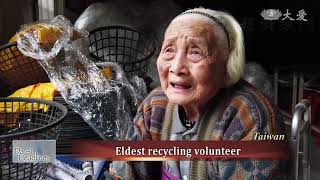 【DaAi Headlines】20201018