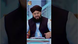 Roze Ki Ahmiyat  Quran Aur Hadith Mein Roze Ki Fazilat  Allama Samar Abbas Qadri