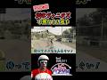 妨害を受けてＧ２選手になったけんつめし【NEWTOWN/競輪/けんつめし/メーメントヴァ二タス/わきをだ月夜見レオ】