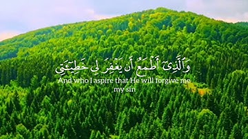 آيات الرجاء 🤲