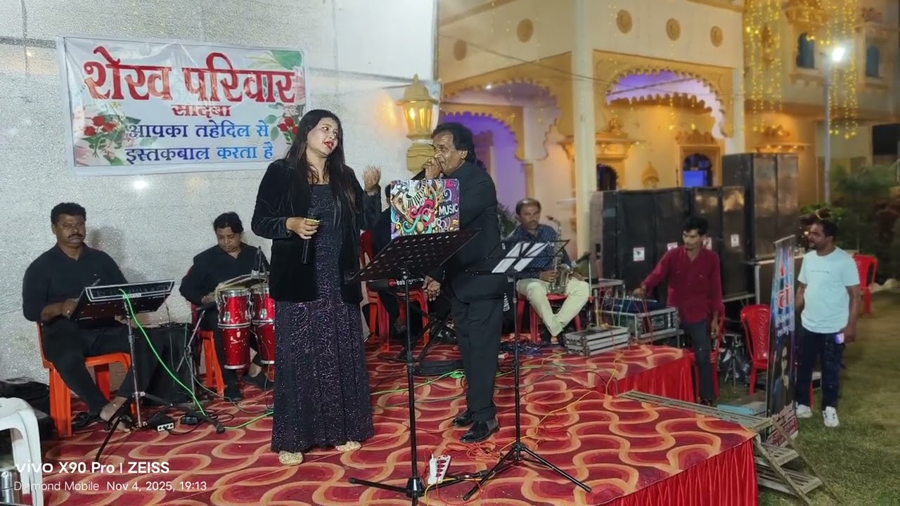 A 1 star orchastra shajapur