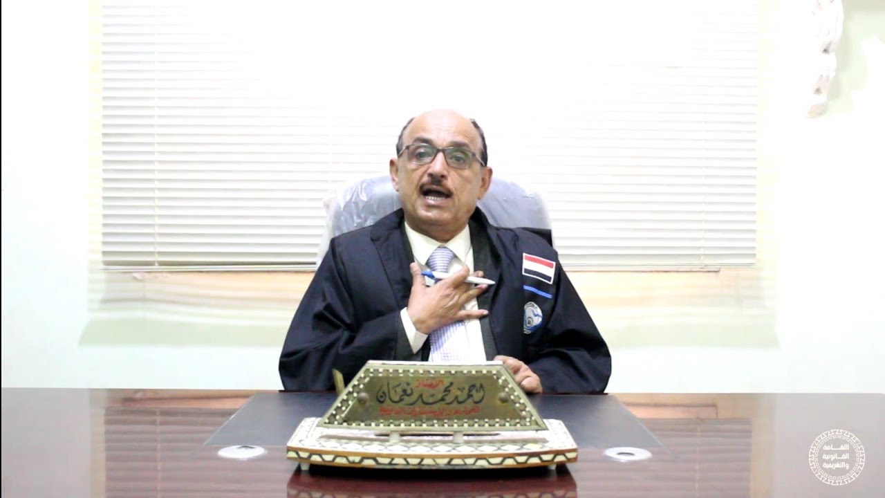 امر الاداء وكيفية اصداره