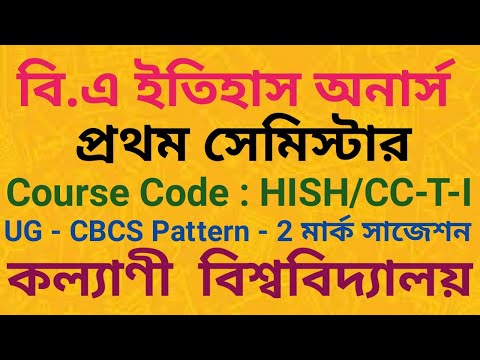 ভিডিও: মাইক্রোলিথিকের সংজ্ঞা কী?