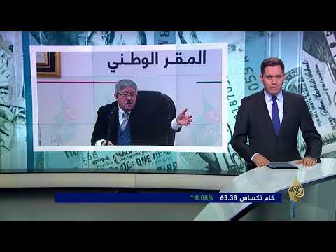 النشرة الاقتصادية الأولى 2018/1/21