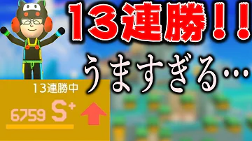 世界一みんバトが強い人が本当にヤバいwww マリオメーカー2 みんなでバトル Mp3