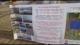 Жительница Новороссийска встала с плакатом у администрации, потому что надоело жить на свалке