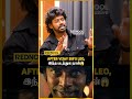 Pandiraaj Sir ஒரு Different ஆன கதைய கொடுத்துருக்காரு | Sandy Master #shorts