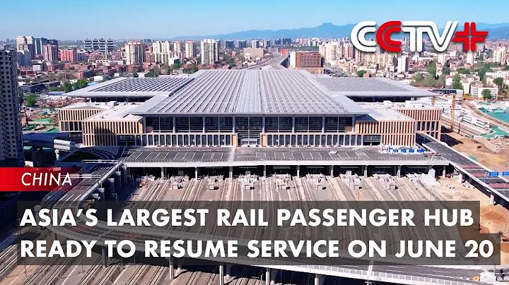 Asia’s Largest Rail Passenger Hub Ready to Resume Service on June 20 - DayDayNews