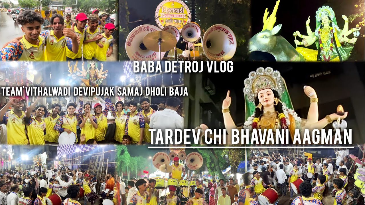 Tardev chi Bhavani Aagman 2025 Vlog Baba Detroj 😍🤩 Vithalwadi devipujak samaj dholi baja 91722 99097