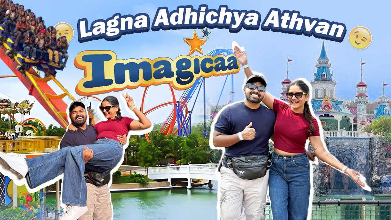 Ethe Bhetlo hoto amhi pahilyanda 🥰🥺 | IMAGICA ADVENTURE 🙌🏻😍