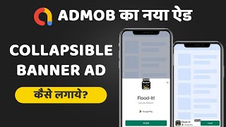 Admob Collapsible Banner Ad Tutorial Android | Admob New Ad Setup | Collapsible Ad