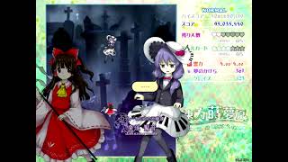 【Touhou Style Original】夢魘千秋楽 - STG 2