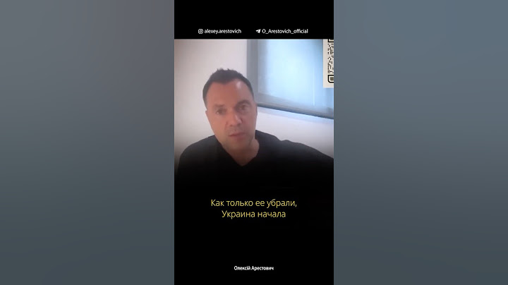 Ускоренная деградация Украины вне имперского проекта. Алексей Арестович