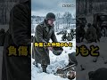 【WW2】頭を守るために作られたのに、頭にかぶるのが一番少なかった | #shorts
