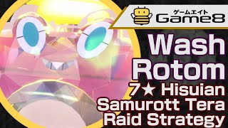 Electric Tera Rotom: Solo Build for 7-Star Hisuian Samurott Raid【Pokemon Scarlet and Violet (SV)】 @Game8Global