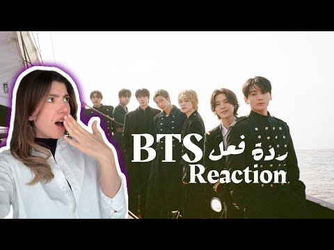 ردة فعلي الأولى على أغنية          