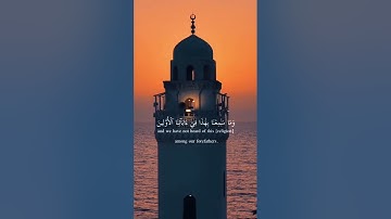"فلما جاءهم موسى بآياتنا بينات… استمع وتطمئن قلبك 📖🤍" #قرآن #تلاوة #ياسر_الدوسري #آية #راحة_القلب