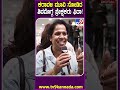 Karavali movie premiere show review: ಕರಾವಳಿ ಮೂವಿಗೆ ಶಿವಮೊಗ್ಗ ಪ್ರೇಕ್ಷಕರಿಂದ ಗುಡ್ ರೆಸ್ಪಾನ್ಸ್ |#TV9D
