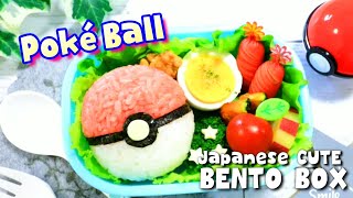 Week 18: Bento Box - Pokemon Bento : r/52weeksofcooking