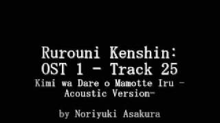 Video thumbnail of "Samurai X / Rurouni Kenshin: OST 1 - Track 25"