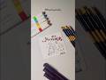 💑🎨 Cute Couple Easy Watercolour Painting – Romantic & Relaxing Art 💧❤️ #shortsfeed #shorts #love