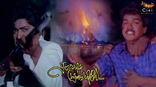 Thalapathy Vijay Movie Rajavin Parvaiyile Climax Scene  Indraja  Ajith Kumar  Janagaraj  Cmm