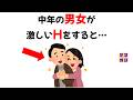 話したくなる雑学 #雑学 #豆知識 #トリビア