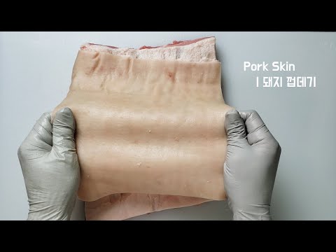Porkbellyskin Removal | Super Easy | How to Remove the Skin From Pork Belly Picnic