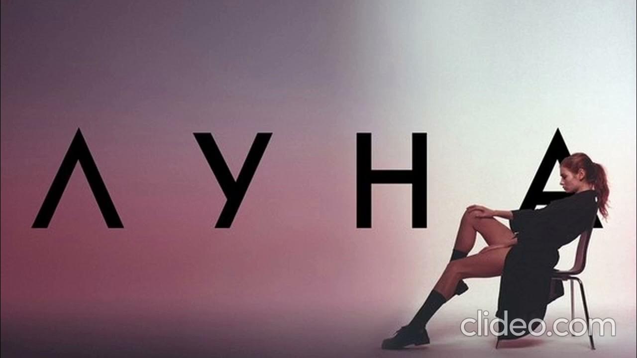 Луна музыкант. Концерт луна певица. Луна певец. Луна певица. Луна певец.