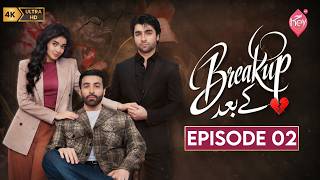 Breakup Kay Baad Episode 02 [Eng Sub] | Anika Zulfiqar - Saba Hamid - Azfar Rehman | 6th Oct 2026 screenshot 1
