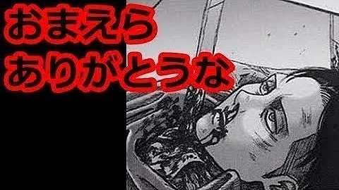 リヴァイ 死亡