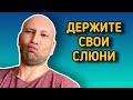 Ой как давно я этого не делал! Держите ваши слюни…!