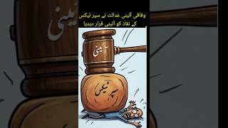funny cartoon #shorts