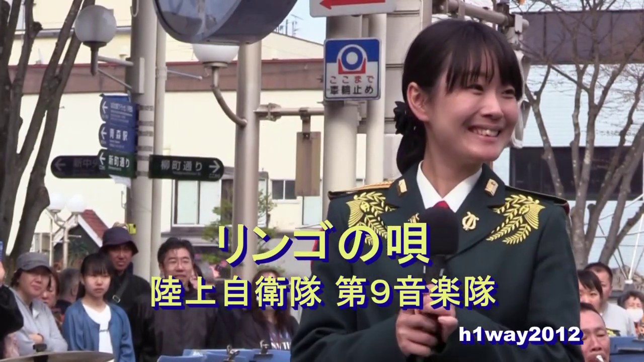 自衛隊 女性隊員の歌 セレクション１2 Youtube